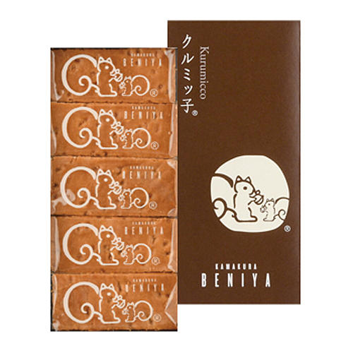 リスのマークの付いたブラウンのギフト箱に入れられた「鎌倉紅谷」のクルミッ子 5個入