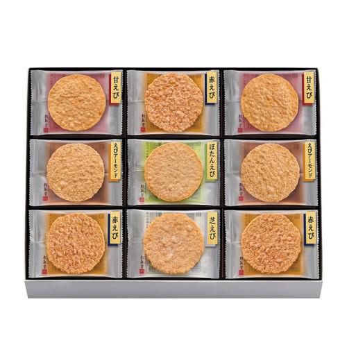 グレーの箱に入った桂新堂 炙り焼き詰合せ 45袋入