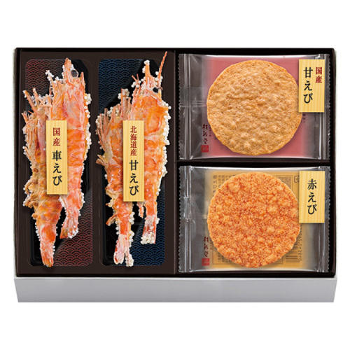 黒い箱に入った桂新堂の「海老づくし」