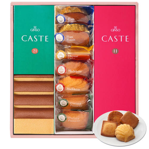 緑と赤の箱にはいったカステラと焼き菓子が詰められている