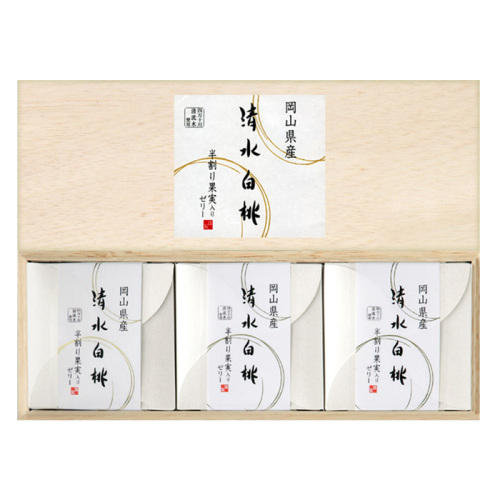 生成色の箱のなかに3つのパッケージが詰め込まれている