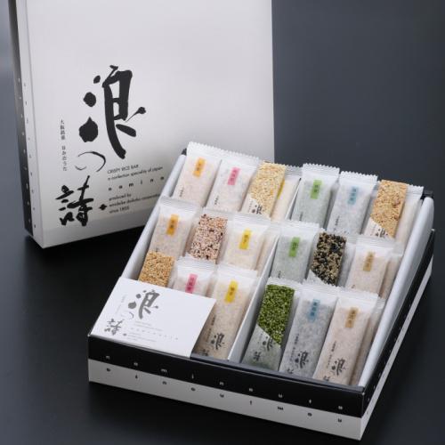 浪の詩36枚入りのパッケージ中身