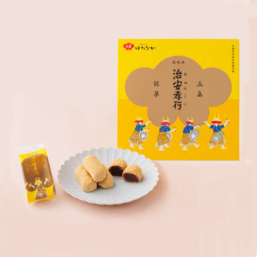 白い皿と黄色い箱に入った御菓子司 はたなかの「五島銘菓 治安孝行 12個入」