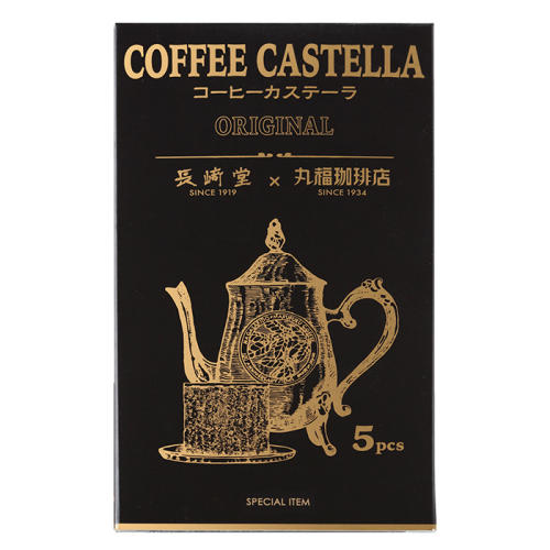 長崎堂 珈琲カステーラの黒いパッケージ