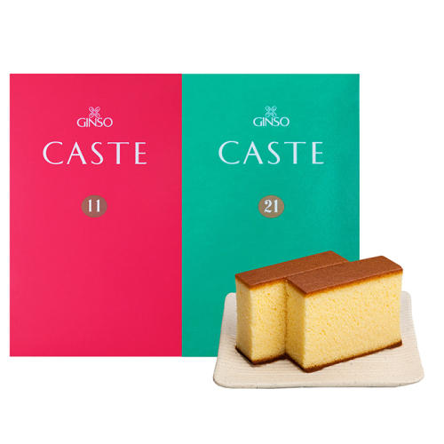 赤と青の箱に入った銀装の「カステラハーフ詰合せ」