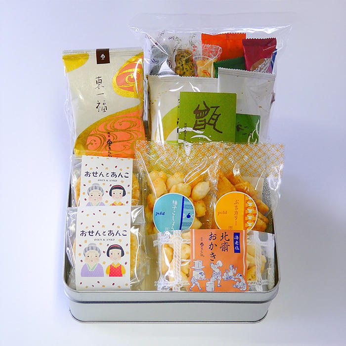 ブリキの缶に入った、様々なせんべいの個包装のセット