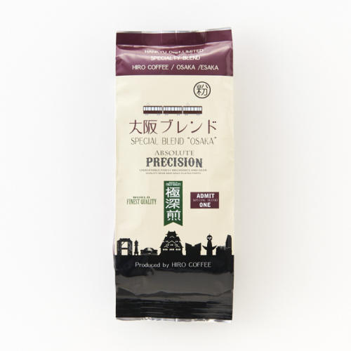 「コーヒーギャラリーヒロ」大阪ブレンド