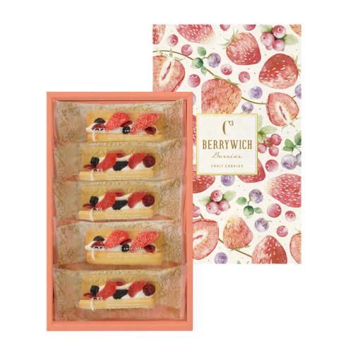 草木柄の箱に入ったシーキューブの「ベリーウィッチ 5個入」