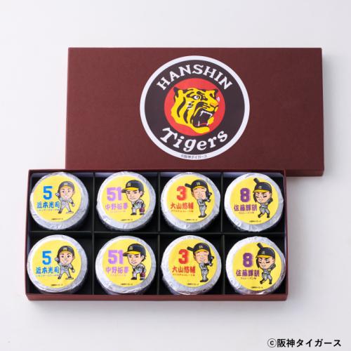 パッケージに選手のイラストが描かれた阪神タイガースの「タイガース バターサンド 8個入り」