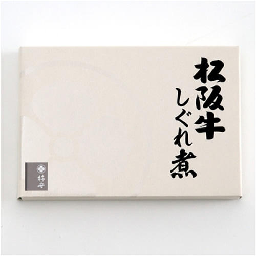 「松阪牛しぐれ煮」が入った白い化粧箱