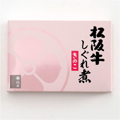 「松阪牛しぐれ煮きのこ」が入ったピンク色の化粧箱