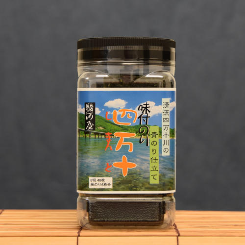 透明なボトルに入った駿河屋海苔店の「味海苔 四万十」