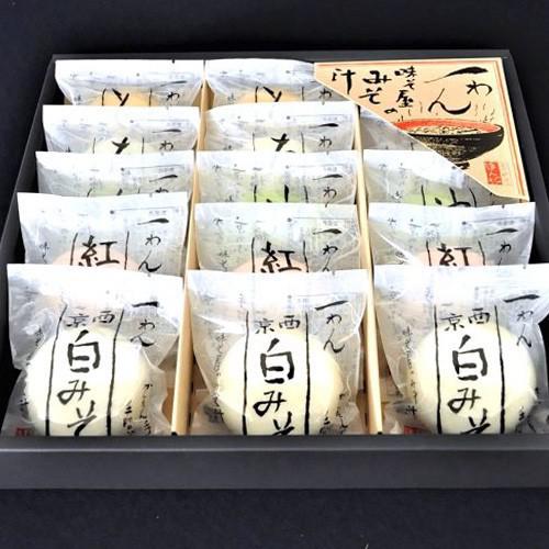 黒い箱に入った本田味噌本店 一わんみそ汁