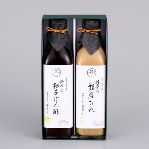 グリーンの箱に入った下鴨茶寮の「料亭の柚子ぽん酢・胡麻だれギフト」