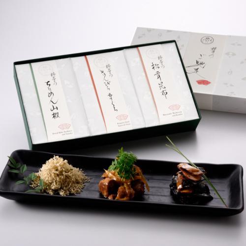 黒い皿にのった下鴨茶寮の「料亭のご馳走「楓-kaede-」」