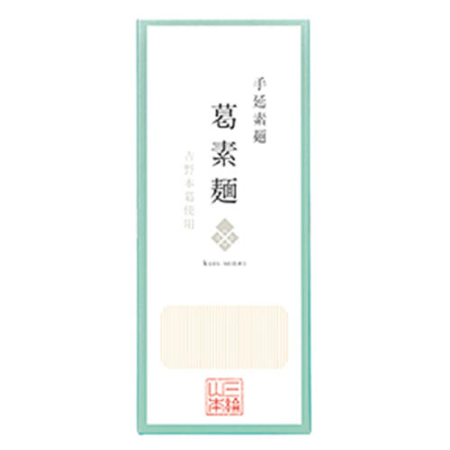 白とグリーンの箱に入った三輪山本の「葛素麺」