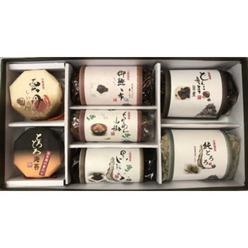 黒い箱に入った広布屋の「おもたせ-(ほ)」