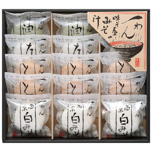 黒の箱に入った本田味噌本店の「一わんみそ汁」