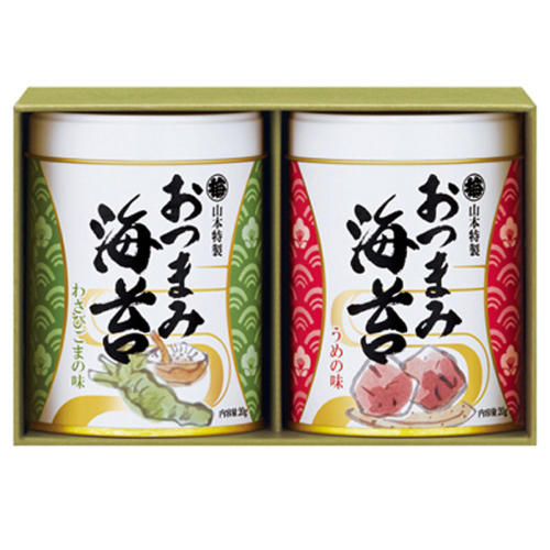 グリーンの箱に入った山本海苔店の「おつまみ海苔2缶詰合せ」