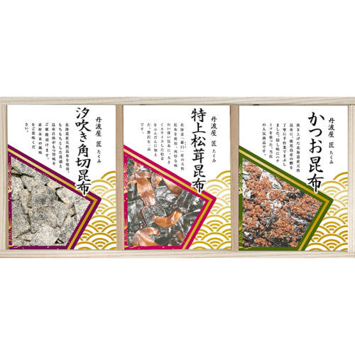 木箱に入った丹波屋の「匠(たくみ)」