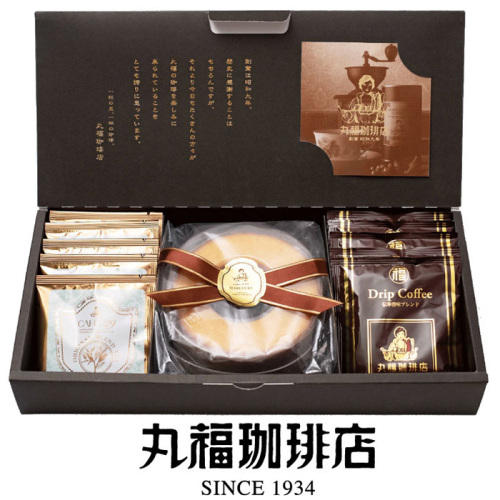 茶色い箱に入った丸福珈琲店 バウムクーヘンとドリップセット
