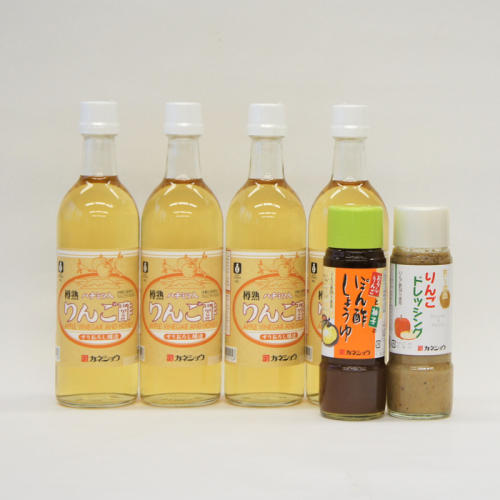カネショウ ハチミツ入りんご酢4本とドレッシングセット