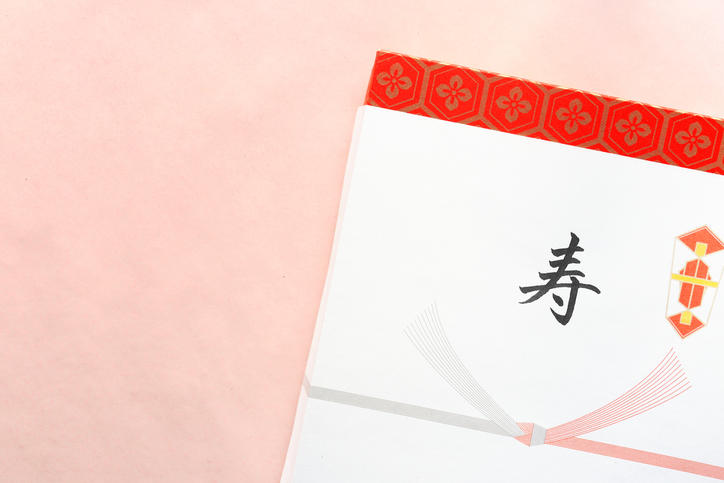 紅白10本結び切りののしがついたギフト