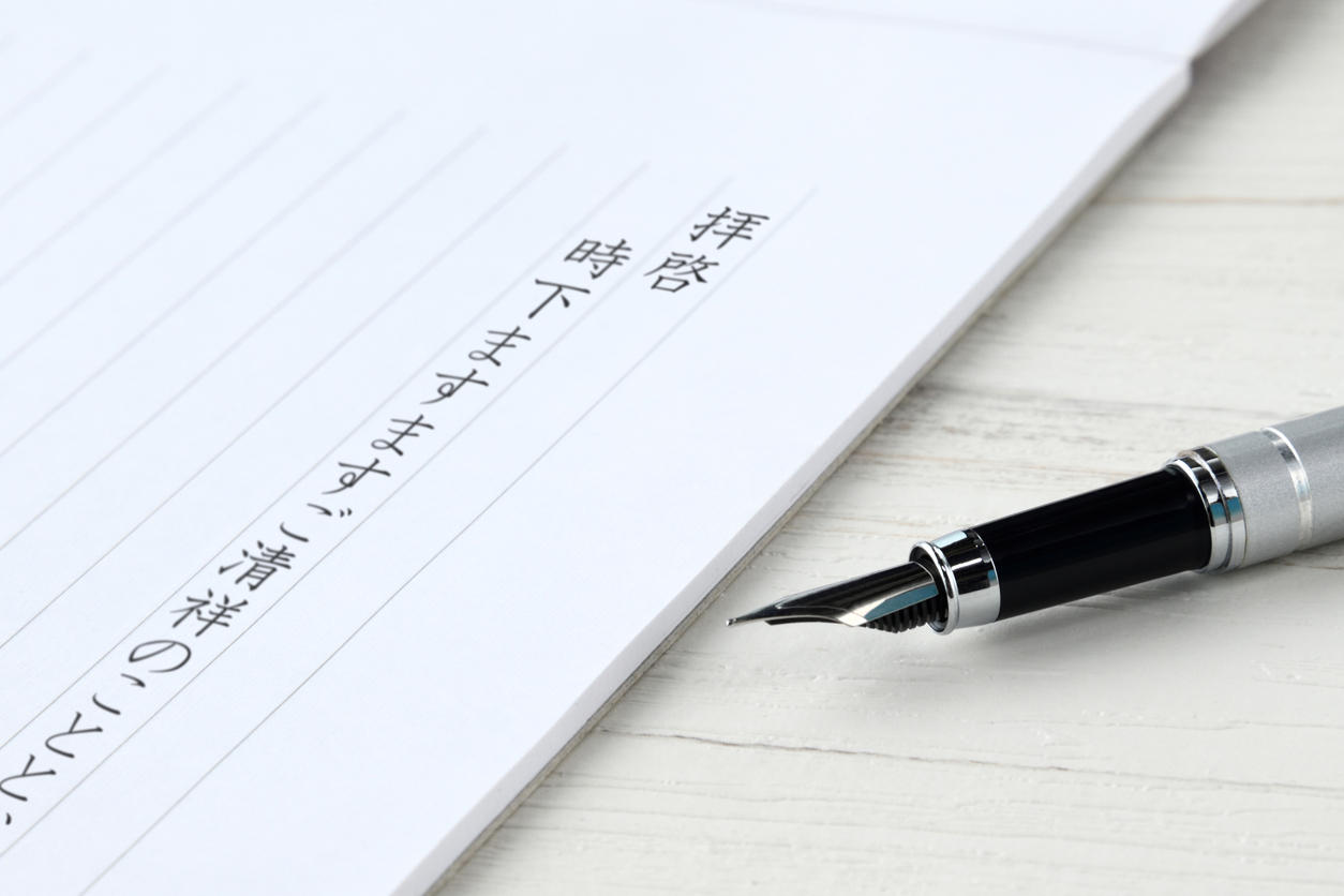 縦書きの便箋と万年筆