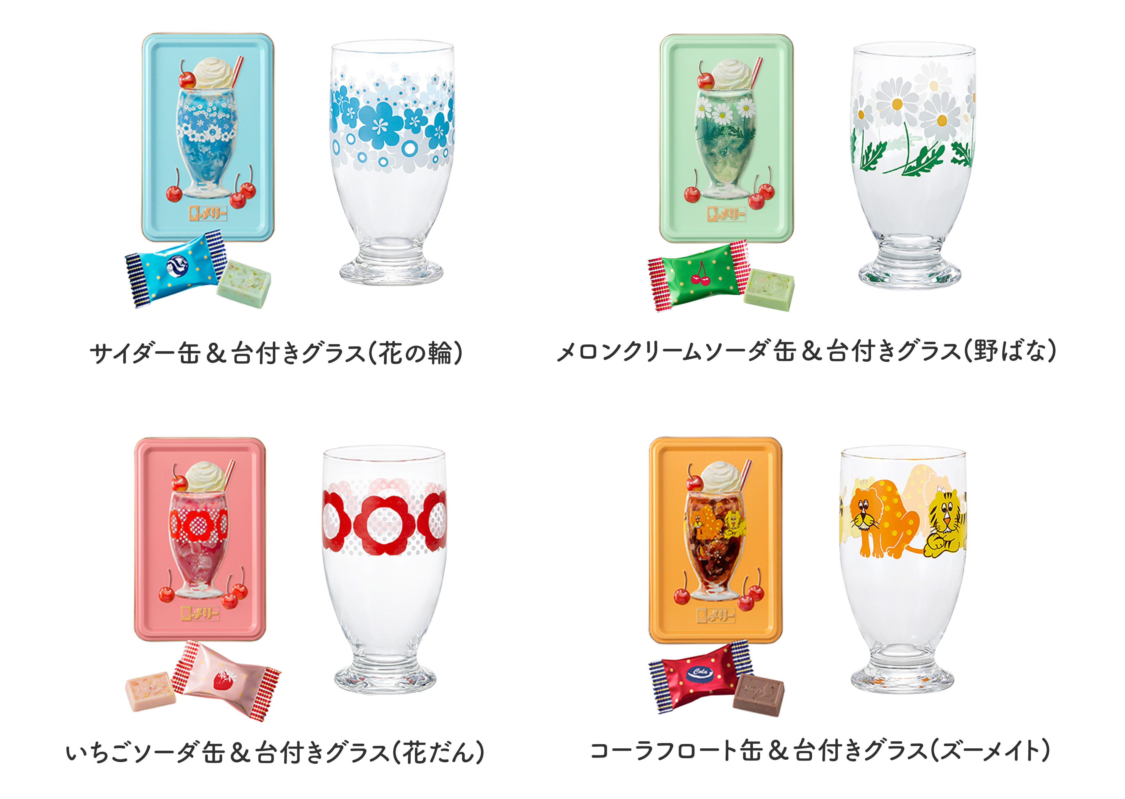 アデリアレトロ×阪急うめだ本店 デパ地下」コラボキャンペーンを開催 
