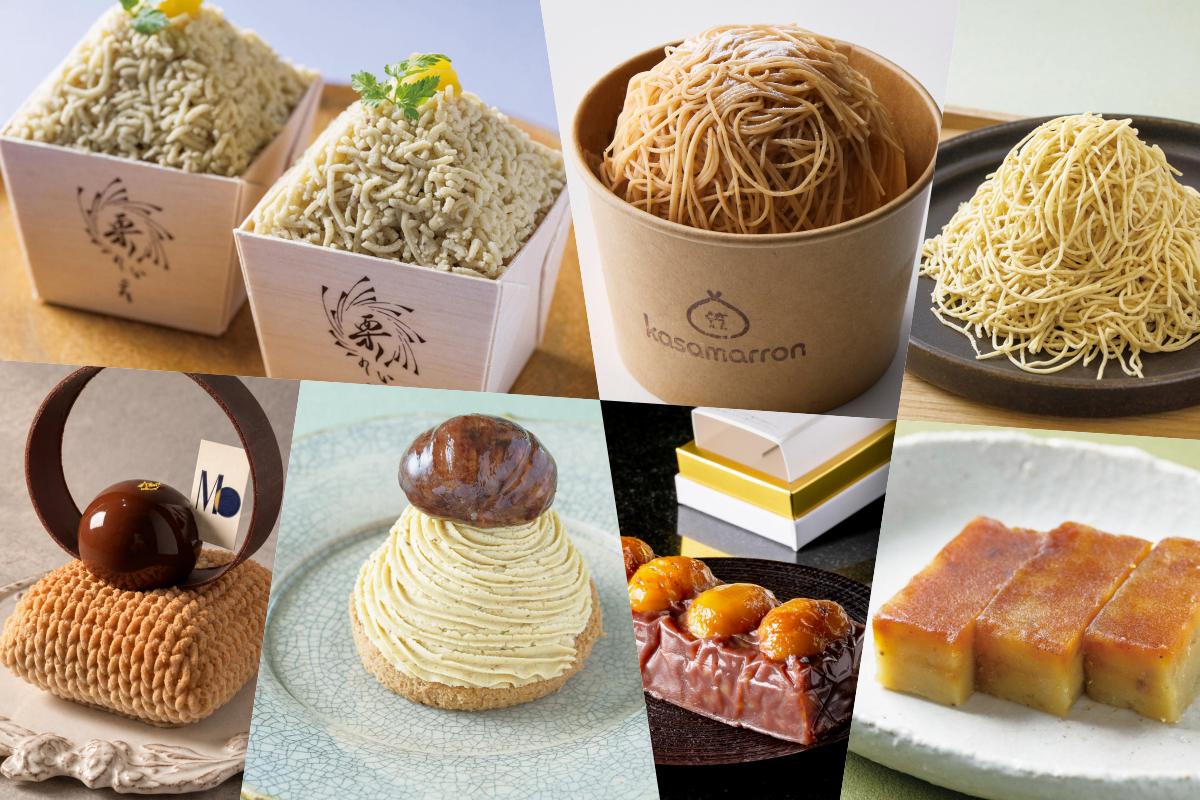 【10/7～13 阪急うめだ本店】笠間マロンコレクションin OSAKA