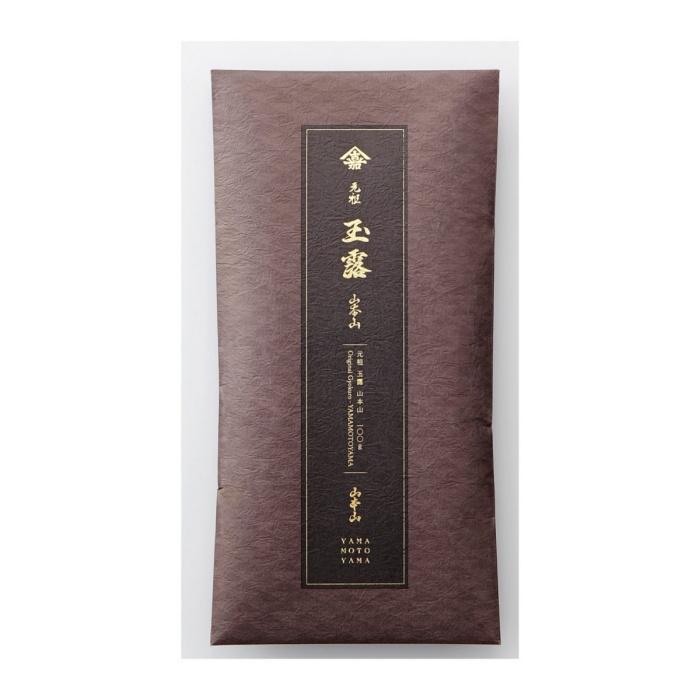 山本山玉露の茶色いパッケージが置かれている