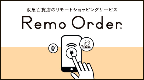 Remo Order