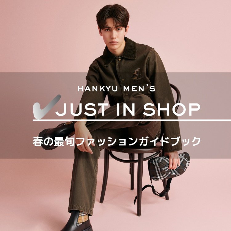 阪急メンズ大阪|HANKYU MEN'S / 阪急メンズ 阪急メンズ大阪|HANKYU MEN'S / 阪急メンズ