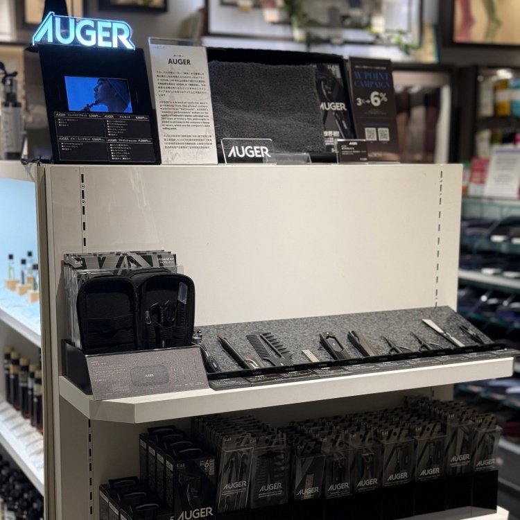 オーガー売場画像.jpg