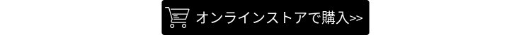 ECはこちらボタン.jpeg