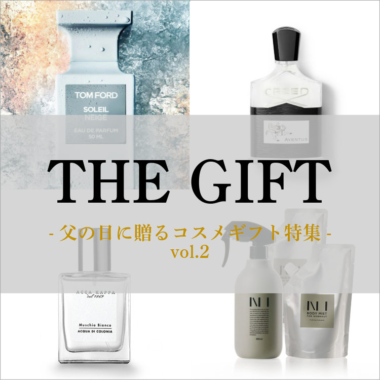 MB×HB　②フレグランス (2).jpeg