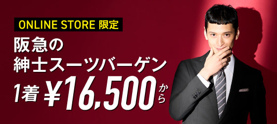 26W_menssuit_EC560_252.jpg