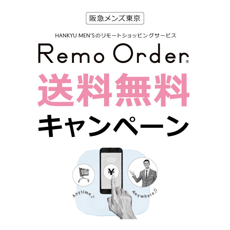 送料無料CP‗サムネイル750×750.jpg