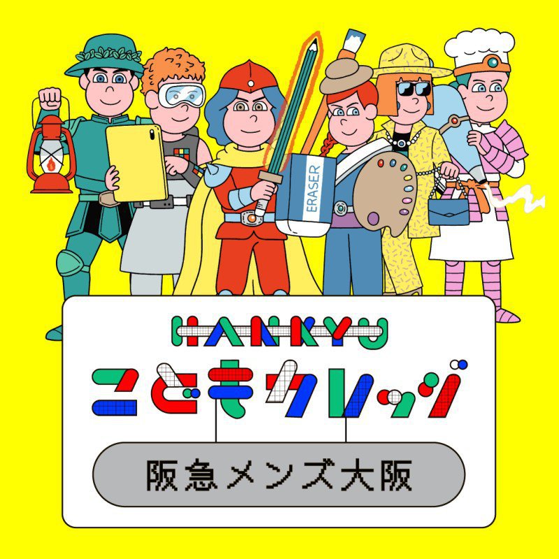 イベント4サムネイル