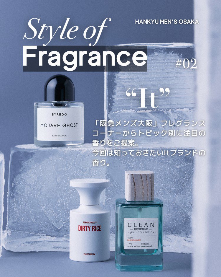Style of Fragrance 02 It｜More Selections｜WHAT'S NEW