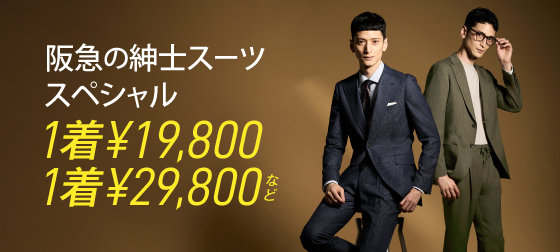 38W_menssuit_EC560_252.jpg
