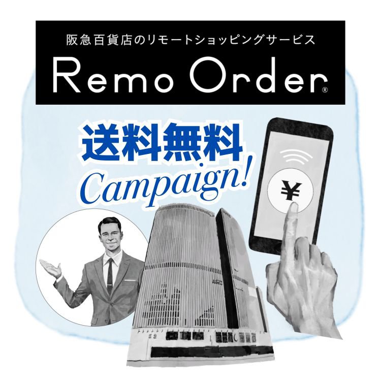 本Remo送料お蔵(1440×1440).zip - 2.jpeg