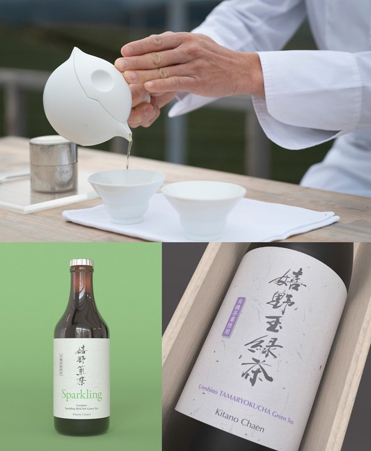 きたの茶園 嬉野茶