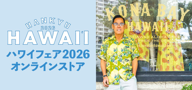 メインビジュアル_SP用（640×300pixel）.jpg