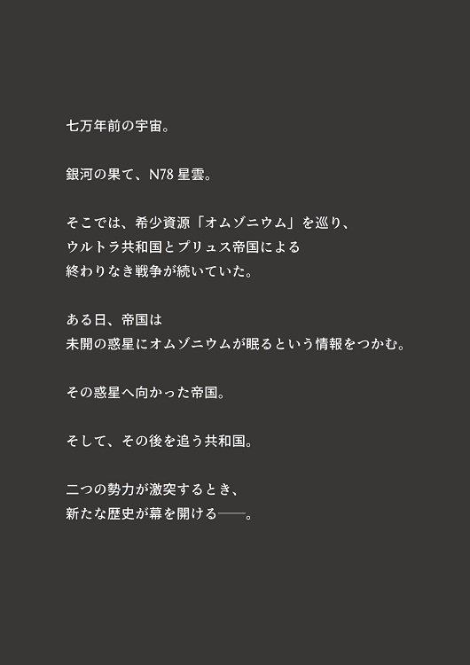 追加分5ページと6ページの間に.jpg
