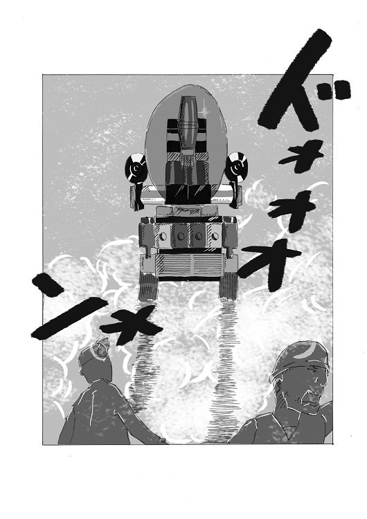 作品画像 10