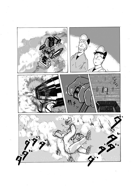 作品画像 11