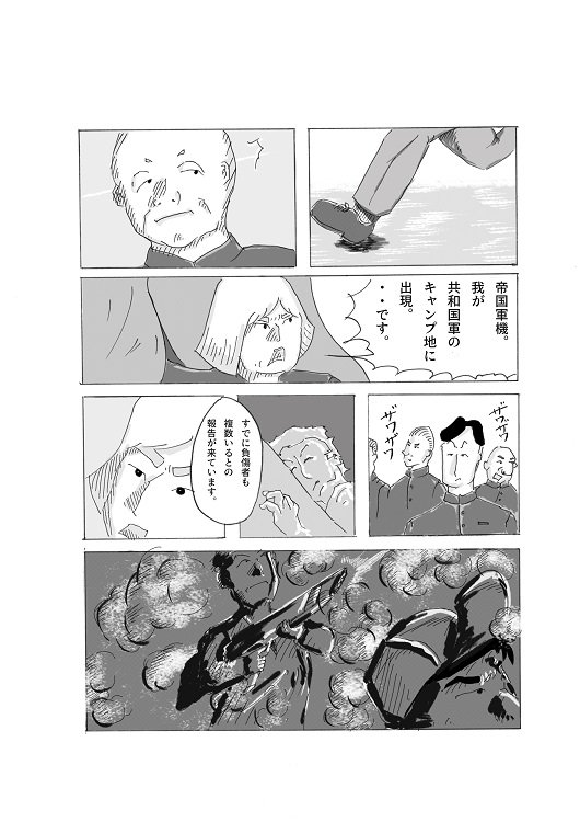 作品画像 12
