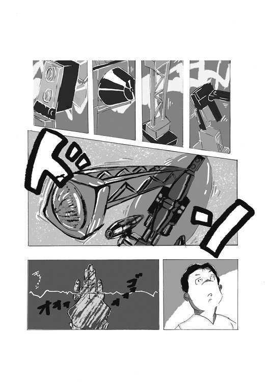 作品画像 13