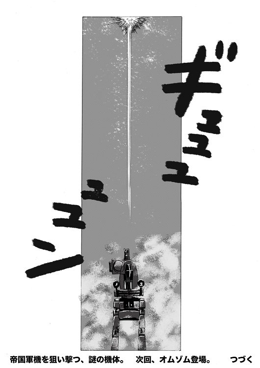 作品画像 14